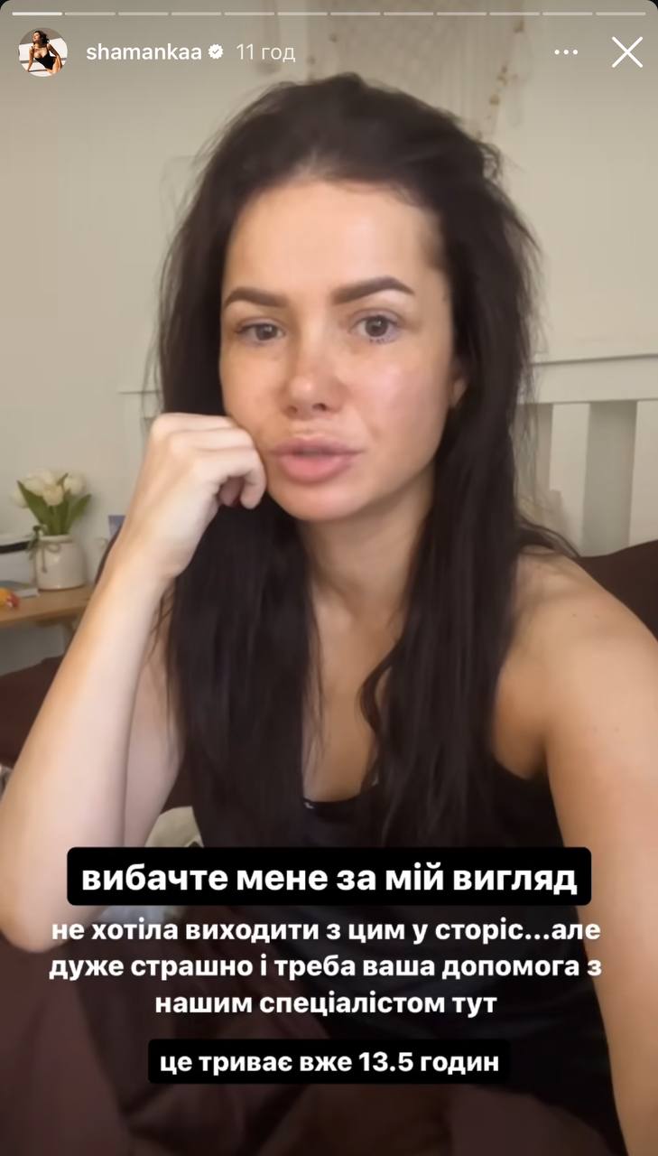 Известная блогерша рассказала, как ее "кинул" экс-муж из "Квартала". Думала, что умирает